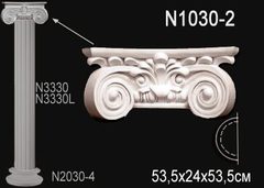 Капитель колонны N1030-2W