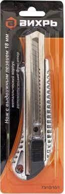 Нож с выдвижным лезвием 18 мм, металллический корпус, автоматический фиксатор, Вихрь