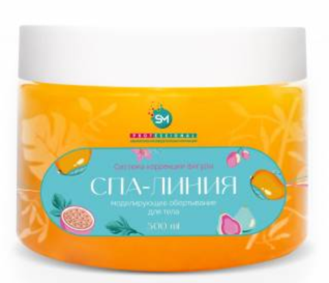 STELLA MARINA Моделирующее обертывание для тела, 300 мл. |