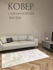 Ковер Therapy с мягким ворсом, 200х300 абстракция серо-голубой ковер в комнату, спальню, гостиную, прихожую.