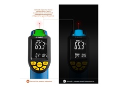 ЗУБР ТермПро-700, -30° +650°С, инфракрасный пирометр, Профессионал (45721-650)