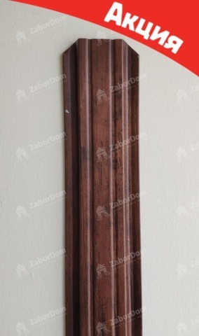 Евроштакетник металлический 85 мм Красный каштан П - образный двусторонний 0.5 мм