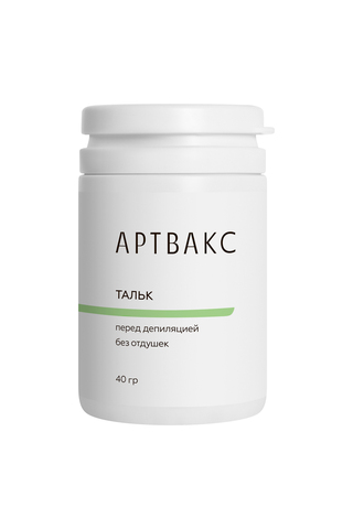 Тальк перед депиляцией без отдушек, Артвакс, 40 гр.