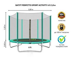 Батут с защитной сеткой PERFETTO SPORT ACTIVITY 6 диаметр 1,8 м зелёный