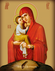 Пресвятая Богородица Почаевская