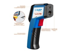 ЗУБР ТермПро-700, -30° +650°С, инфракрасный пирометр, Профессионал (45721-650)