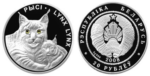 Набор из 2 монет 20 рублей Рыси и рысь 2008 г. Беларусь Proof