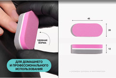 Баф МИНИ ОВАЛЬНЫЙ 