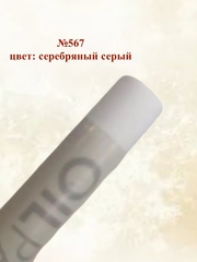 Пастель художественная масляная Набор №10 (6шт)