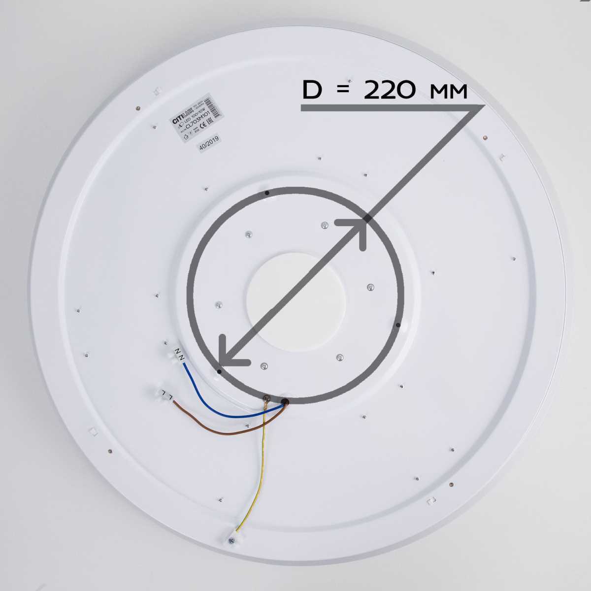 Потолочный светодиодный светильник Citilux CL703M101