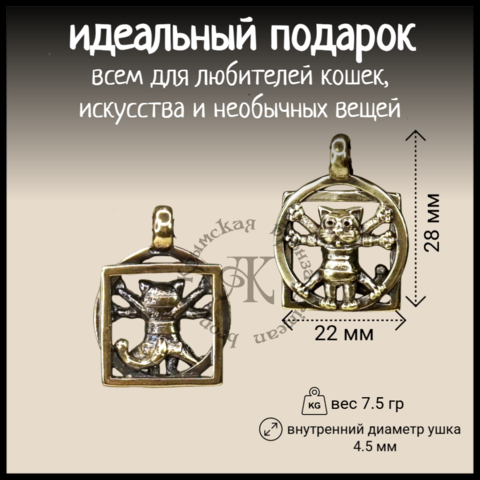 Кулон, подвеска, брелок 
