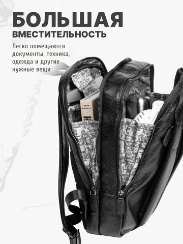 Кожаный рюкзак-компактный чёрного цвета