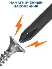 Набор отверток КОБАЛЬТ POLYWOOD, CR-V, древесно-полимерная рукоятки (6 шт.) (912-182)