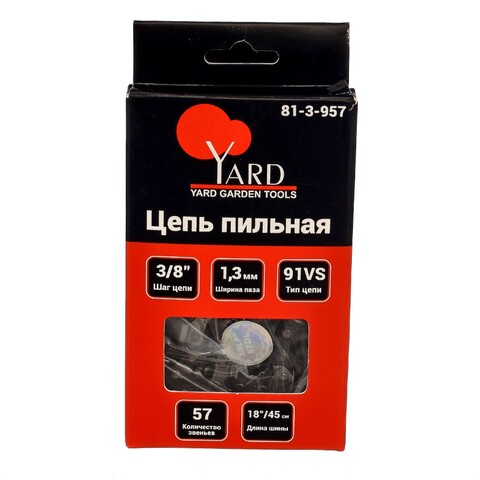 81-3-957 Цепь пильная 91VS, шаг 3/8