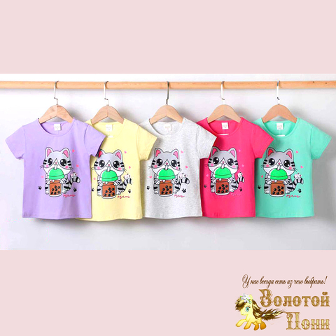 Футболка хлопок д (2-6) 260221-S7111