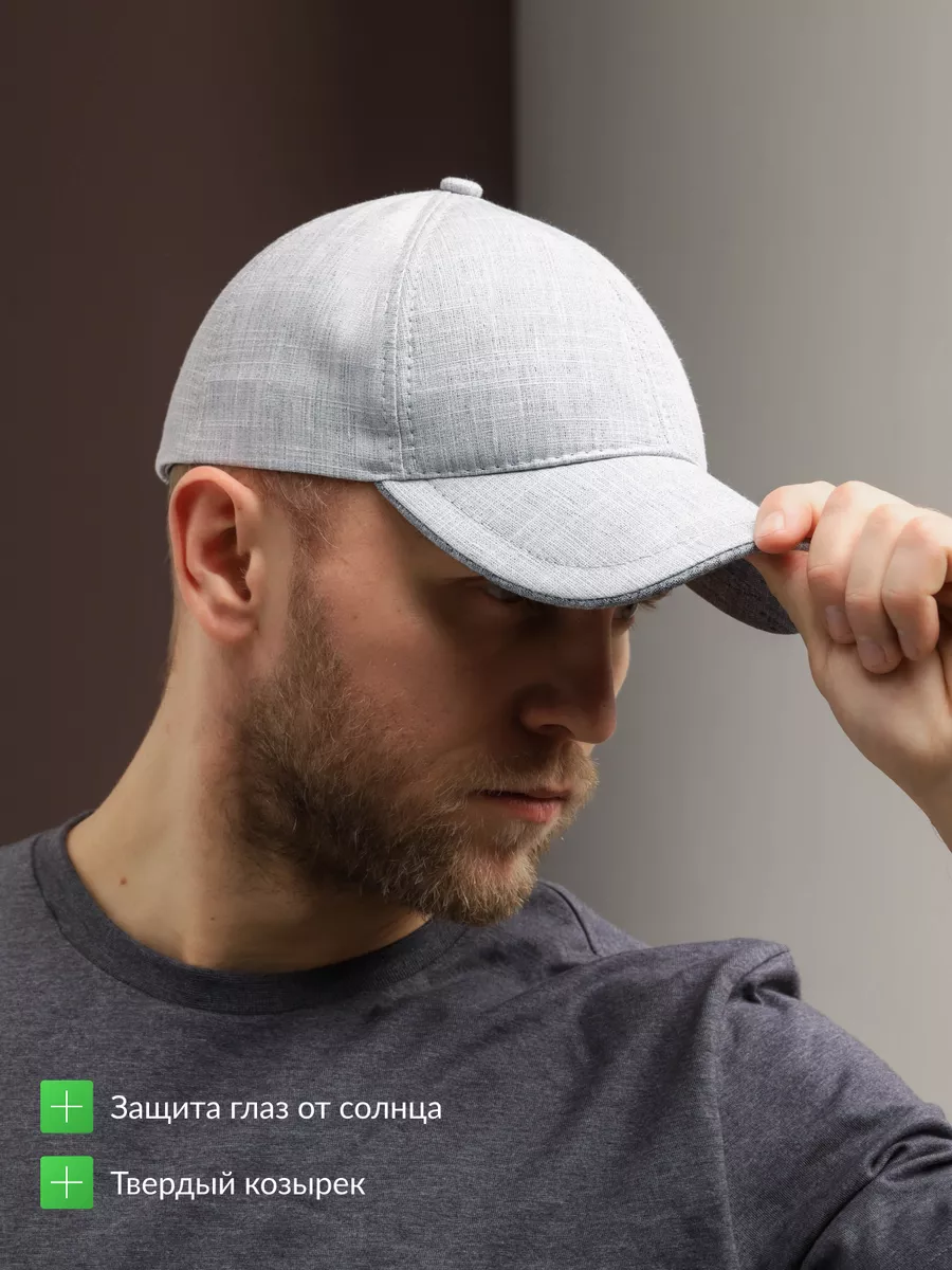Бейсболка летняя спортивная