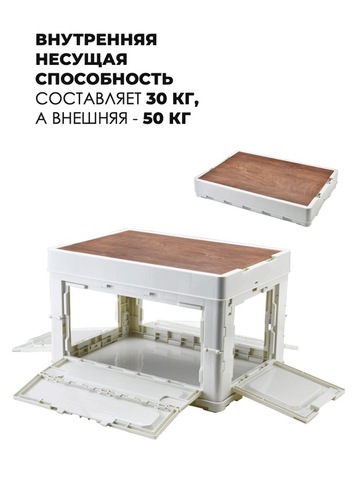 Картинка ящик складной Skully  white - 7