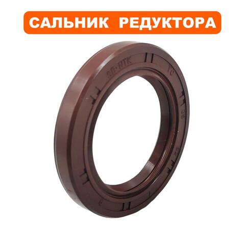 Сальник DDE VP55-CK (908-689-023)