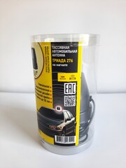 АНТЕННА ДЕКОРАТИВНАЯ НА МАГНИТНОМ ОСНОВАНИИ Т-276 С КАБЕЛЕМ И ПРИЕМОМ РАДИО В ГОРОДЕ