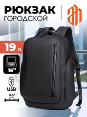 Рюкзак Arctic Hunter B00554 Black