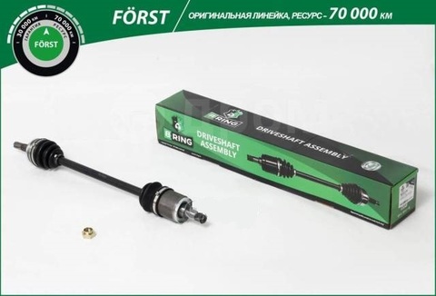 ПРИВОД ЛЕВЫЙ ОКА HOFER