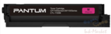Принт-картридж Pantum CTL-1100XM для CP1100/CP1100DW, CM1100DN/CM1100DW, CM1100ADN/CM1100ADW 2.3k magenta