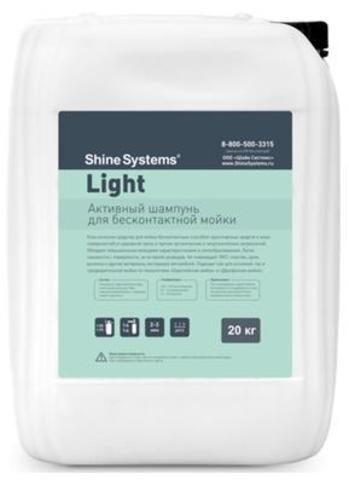 Shine Systems Light 20кг - шампунь для бесконтактной мойки