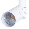 Трековый светильник Arte Lamp Orion A2514PL-1WH