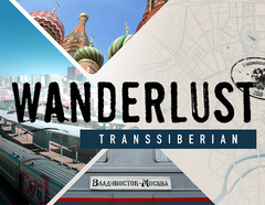 Wanderlust: Transsiberian (для ПК, цифровой код доступа)