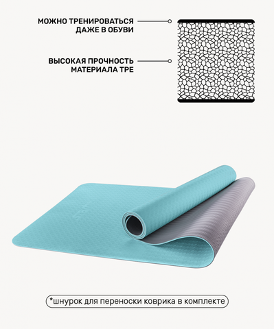 коврик STARFIT FM-201