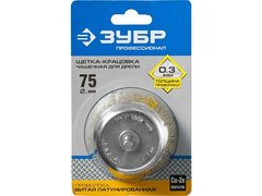 ЗУБР d 75 мм, витая латунированная, стальная 0.3 мм, чашечная щетка для дрели, Профессионал (3525-075)
