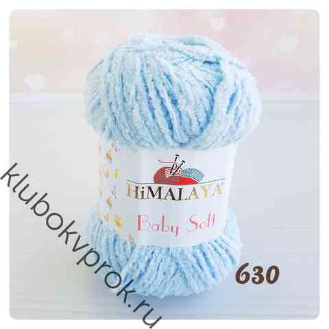 HIMALAYA BABY SOFT 73630, Светло голубой