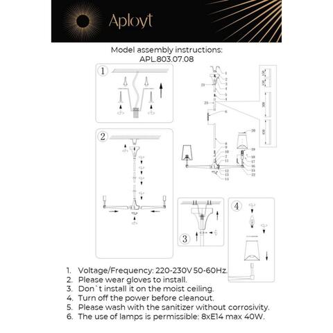 Подвесная люстра Aployt Malcia APL.803.07.08