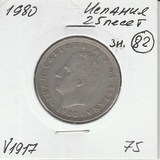 V1917 1980 Испания 25 песет