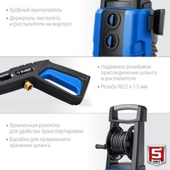 ЗУБР 200 Атм, 2600 Вт, мойка высокого давления, пистолет МИГ-280, Профессионал (АВД-П200)