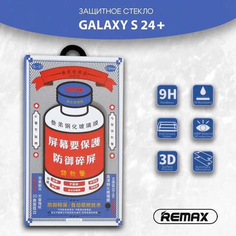 Защитное стекло Remax 3D (GL-27) Твердость 9H для Samsung S24+