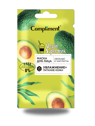 Compliment саше Vegan Superdrink маска для лица Авокадо и чай матча