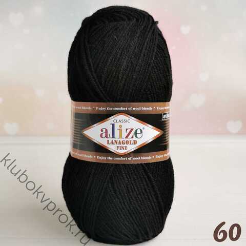 ALIZE LANAGOLD FINE 60, Черный