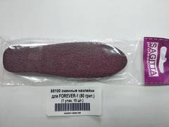 SAGITTA  FOREVER-1 Сменные файлы 080грит  10 шт.