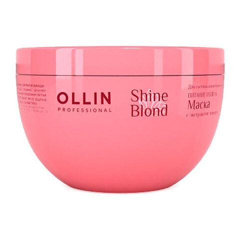 OLLIN Shine Blond - Маска с экстрактом эхинацеи