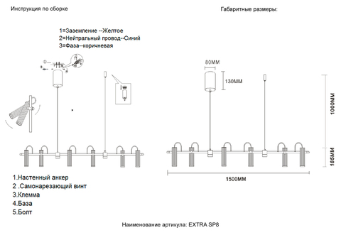 Подвесной светодиодный светильник Crystal Lux EXTRA SP8