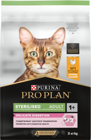 Pro Plan Sterilised сухой корм для стерилизованных кошек с чувствительным пищеварением (курица) 3кг