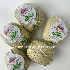 Himalaya Deluxe Bamboo 124-31