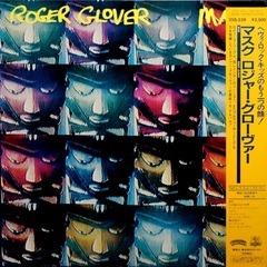 Roger Glover / Mask (LP)