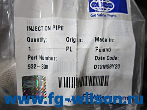 Трубка топливная / INJECTION PIPE АРТ: 932-308