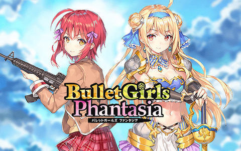 Bullet Girls Phantasia (для ПК, цифровой код доступа)