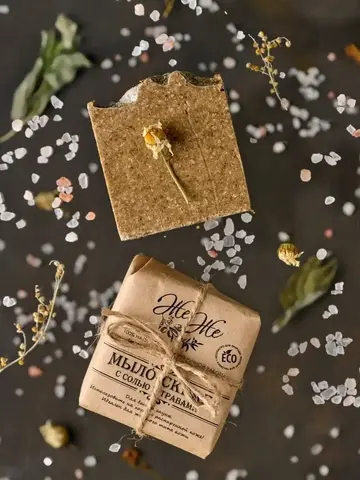 Мыло Скраб с двумя видами соли и молотыми травами