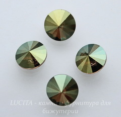 1122 Rivoli Ювелирные стразы Сваровски Crystal Iridescent Green (SS39) 8,16-8,41 мм