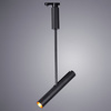 Трековый светильник Arte Lamp Andromeda A2513PL-1BK