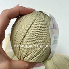 Himalaya Deluxe Bamboo 124-31